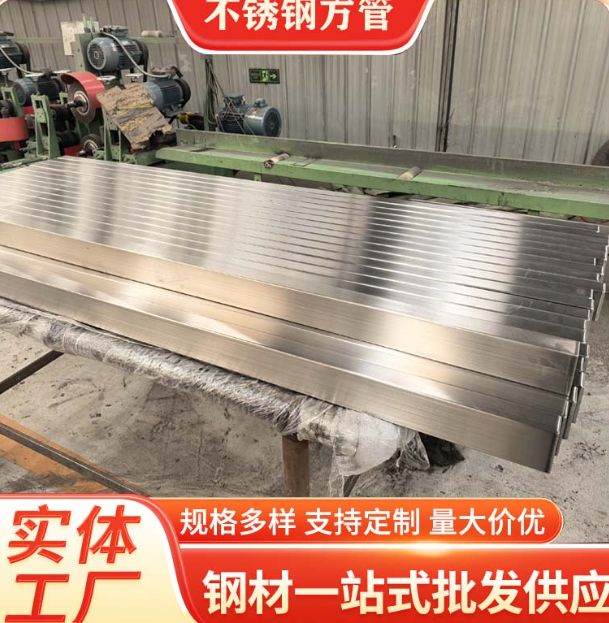 河东液冷管不锈钢钢管厂家